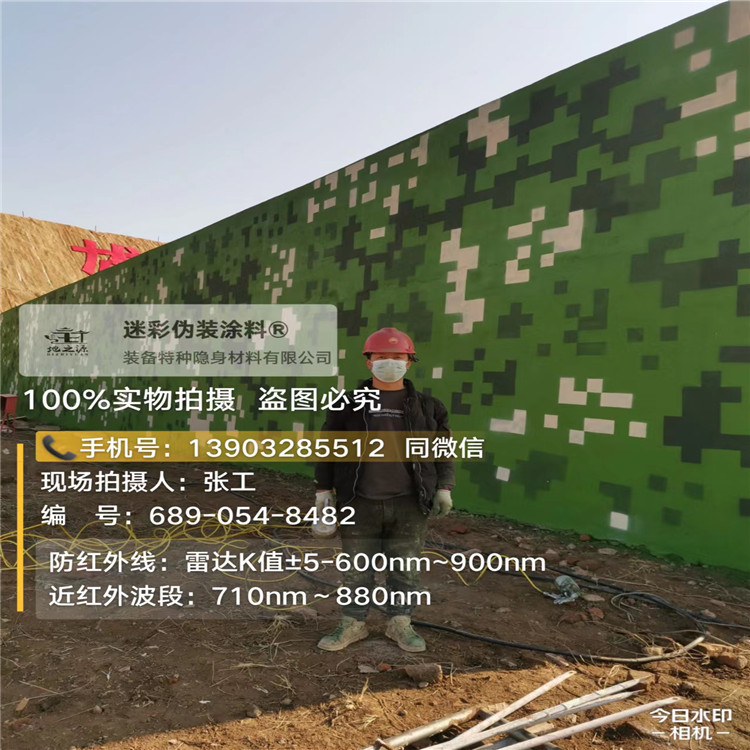 襄阳外墙迷彩漆施工注意事项（通用 + 数码专属）